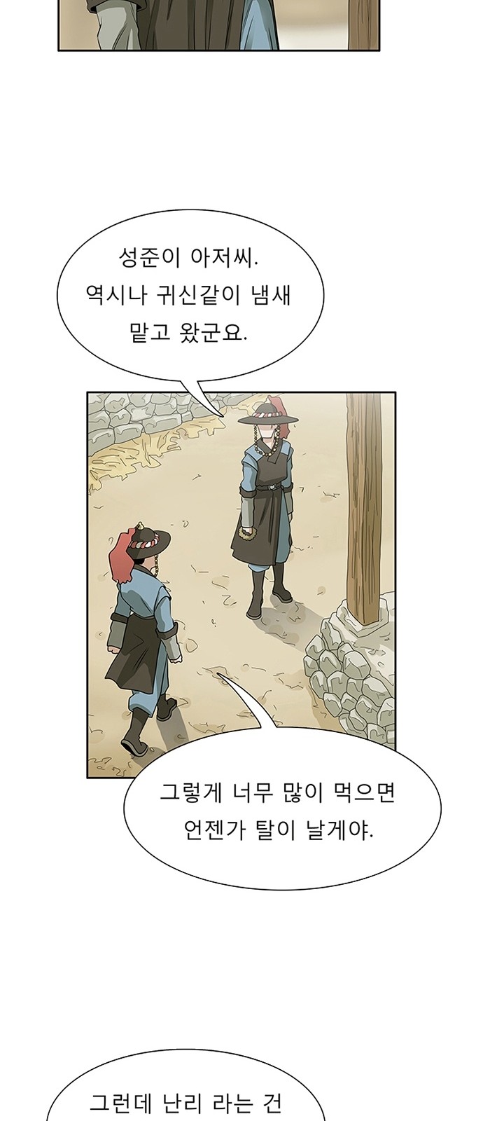 43 페이지