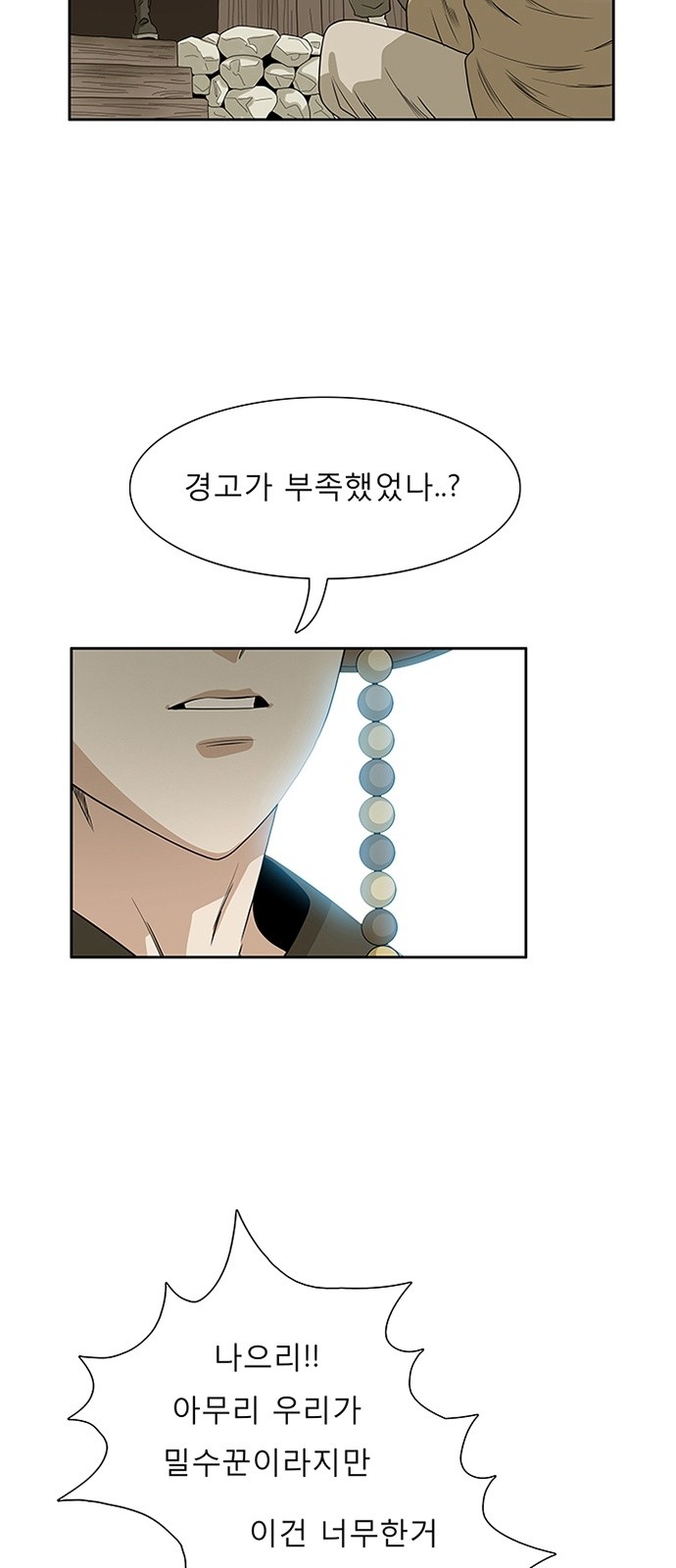 36 페이지