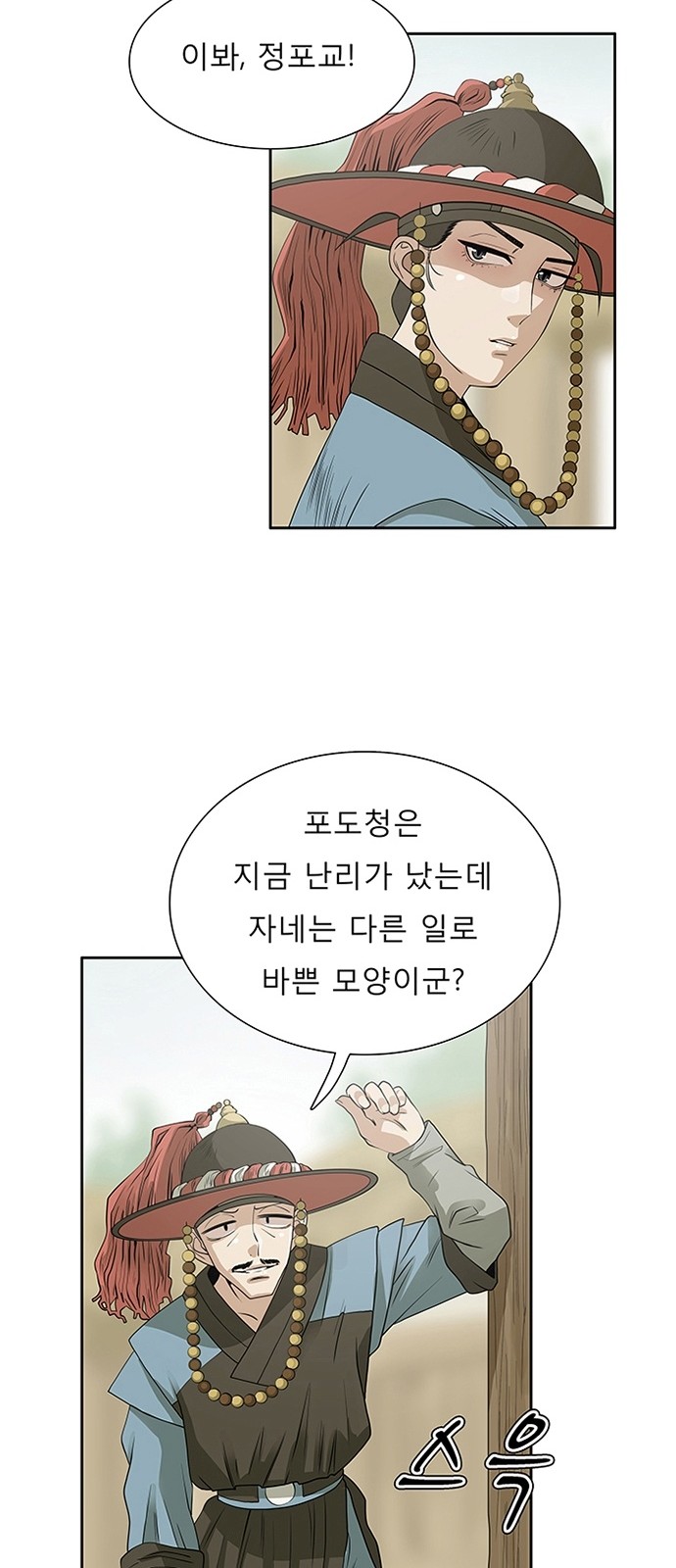 42 페이지