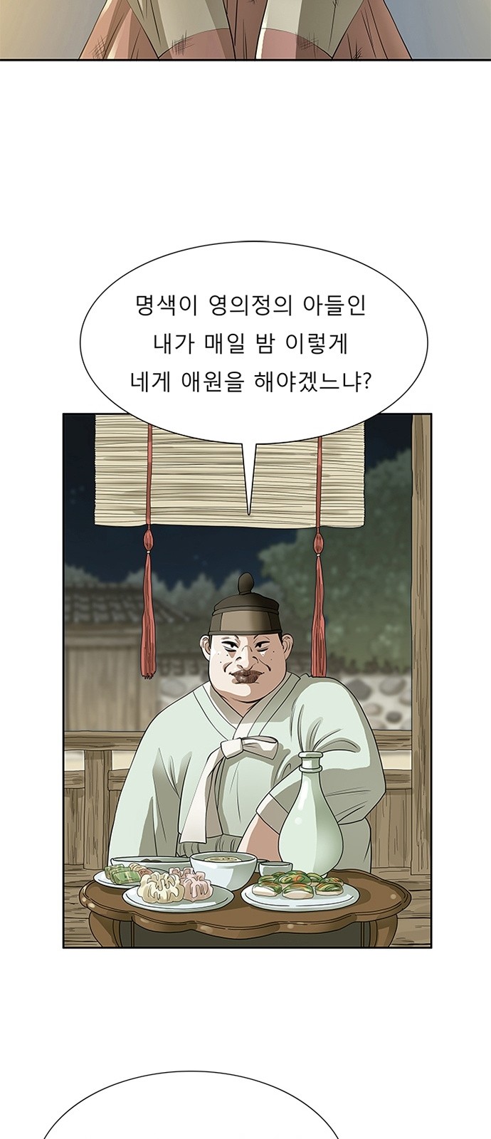 56 페이지