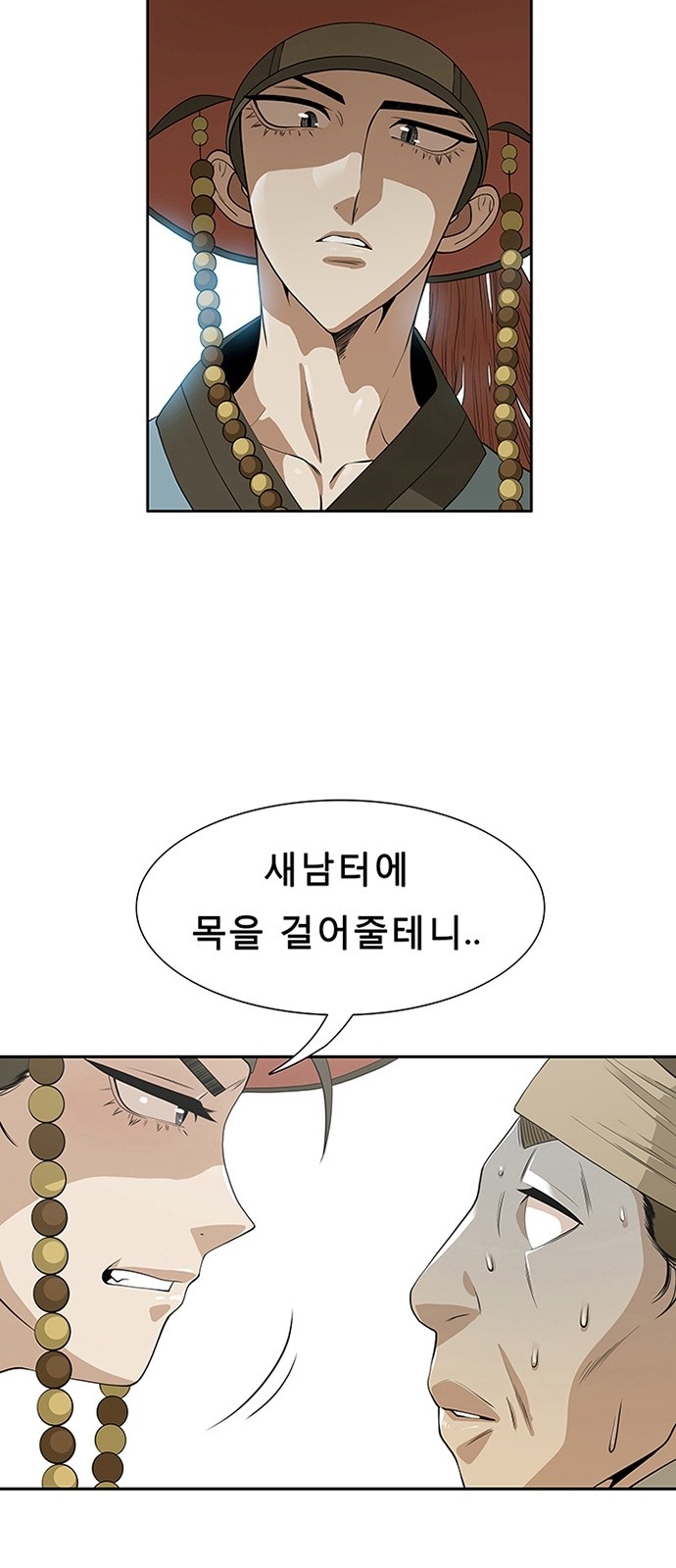 39 페이지