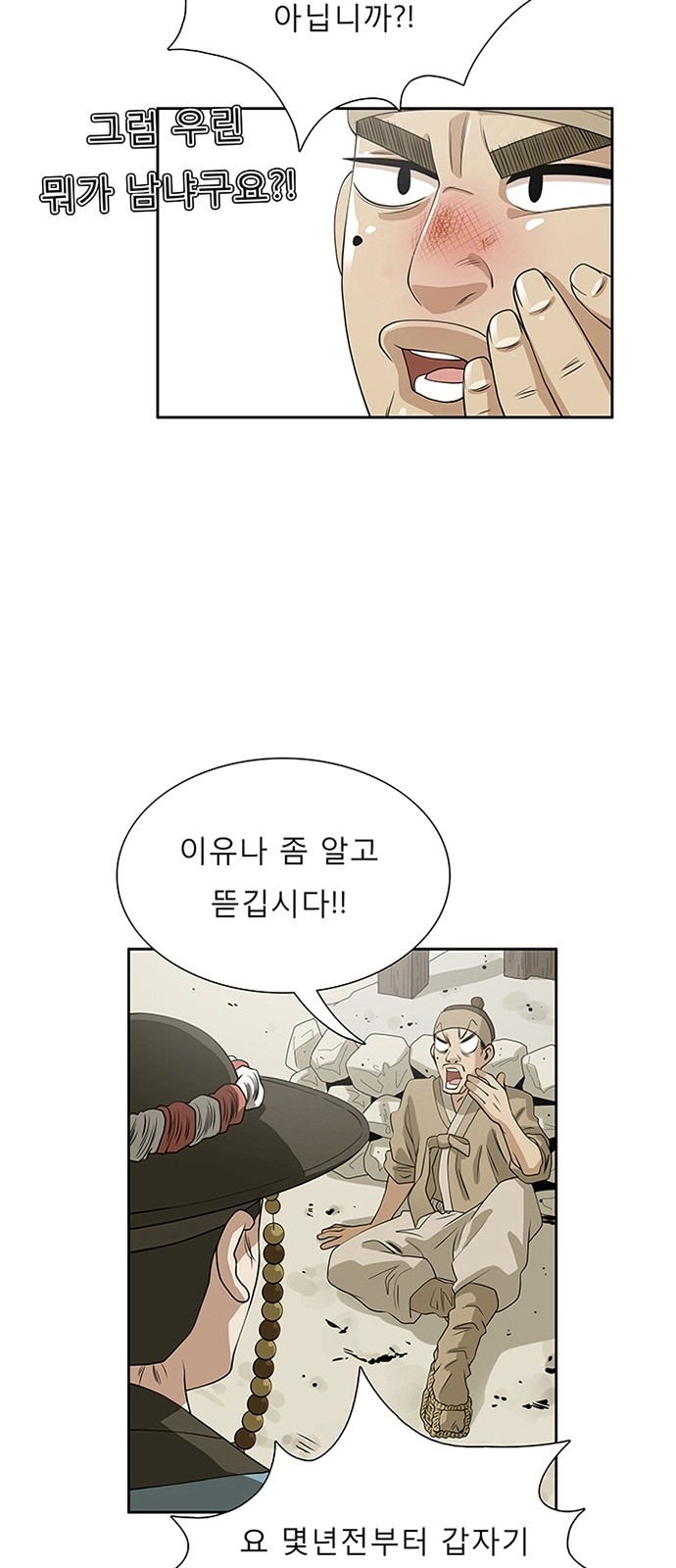 37 페이지