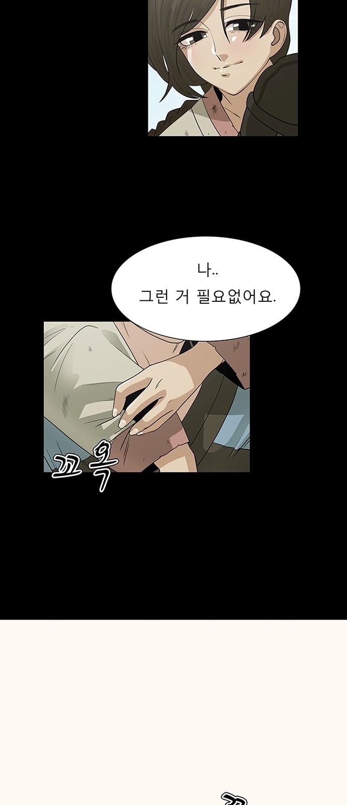 27 페이지