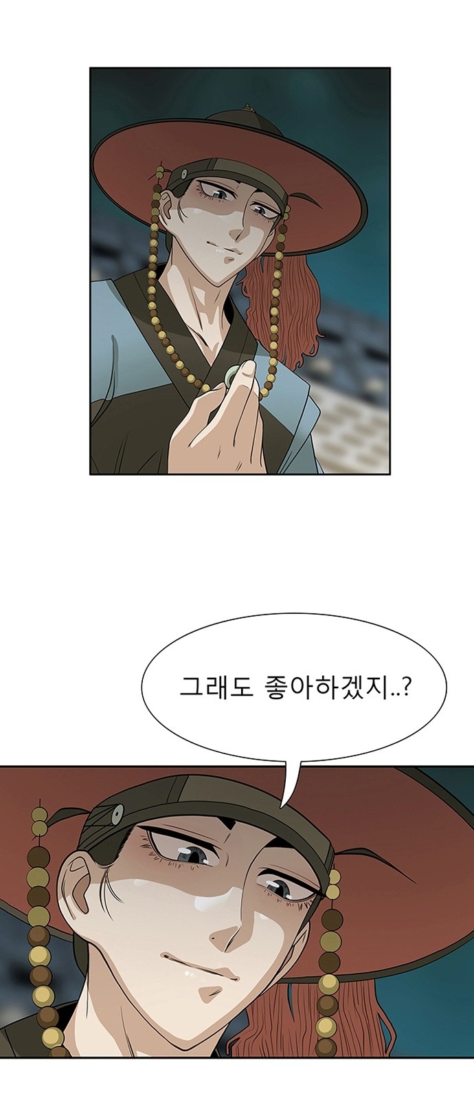 31 페이지