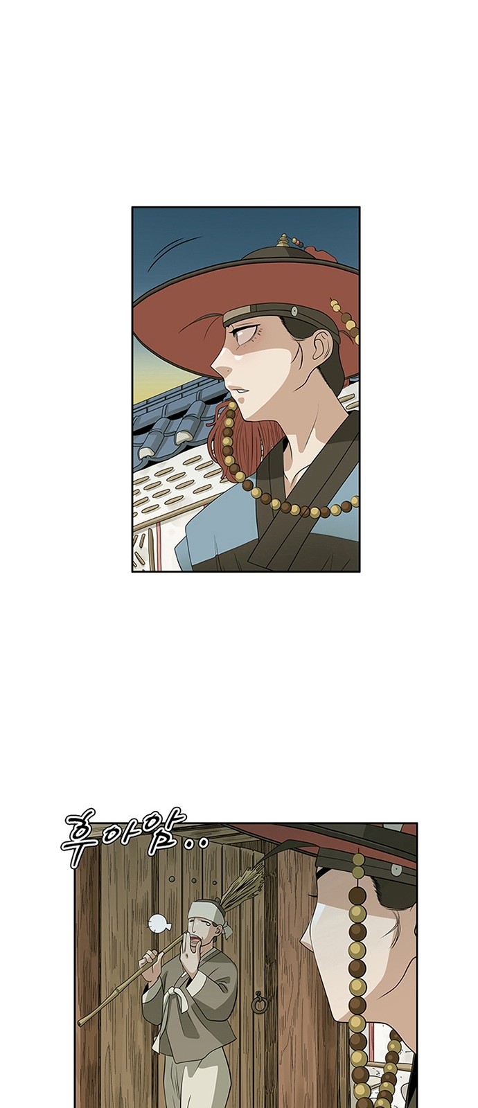 35 페이지
