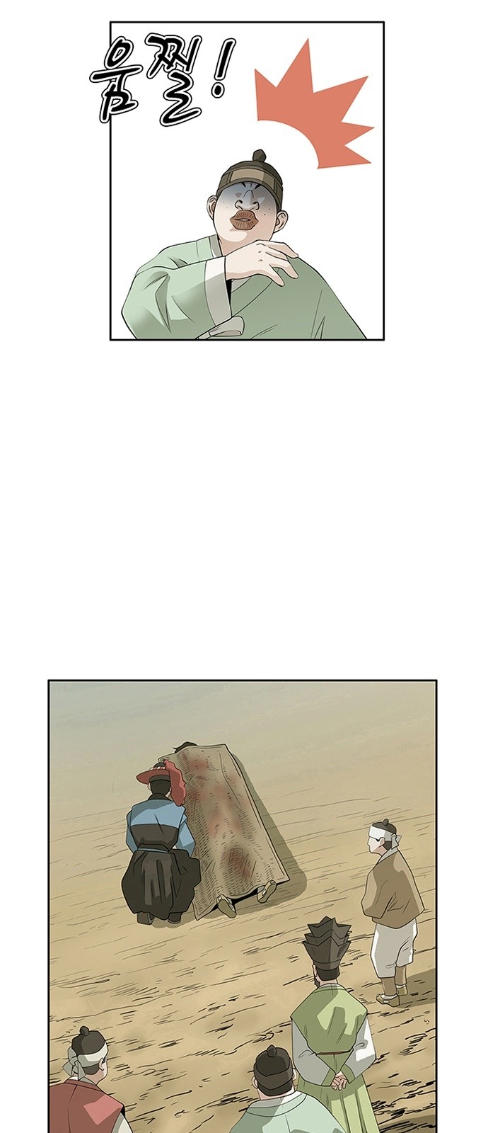60 페이지