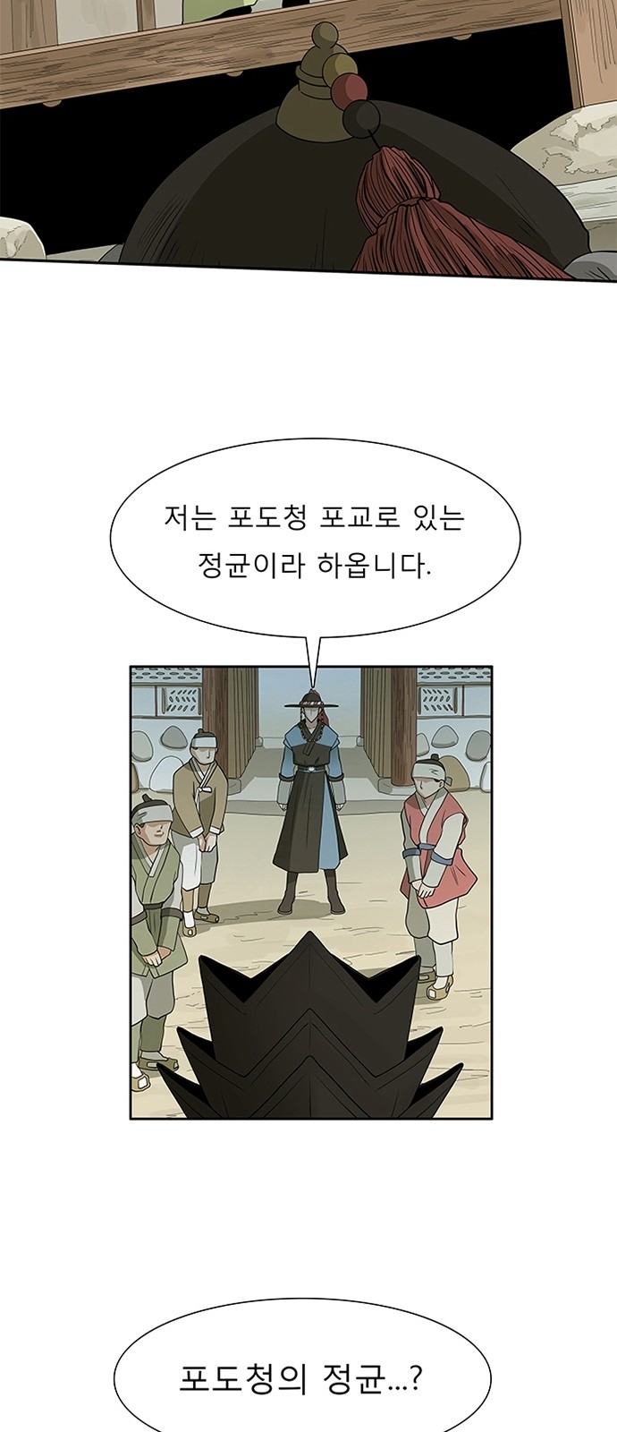 42 페이지