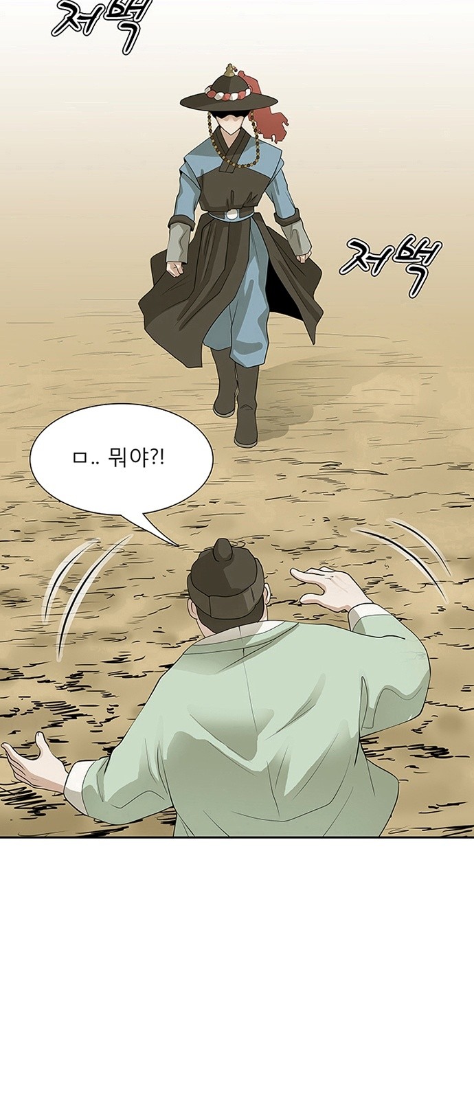 63 페이지