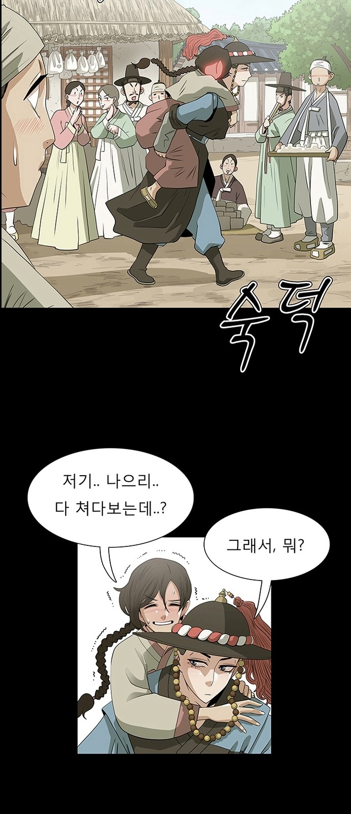 15 페이지
