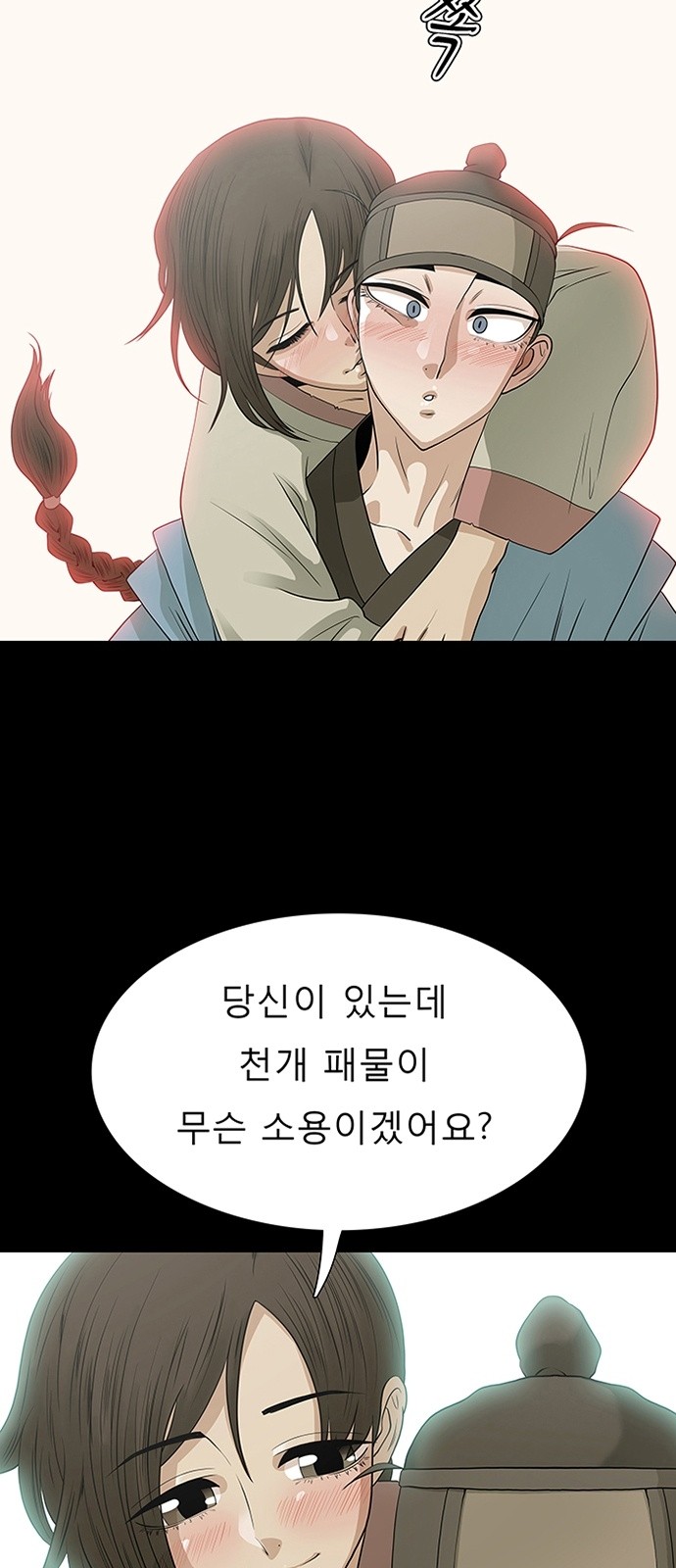 28 페이지