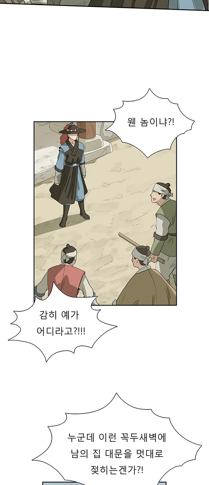 40 페이지