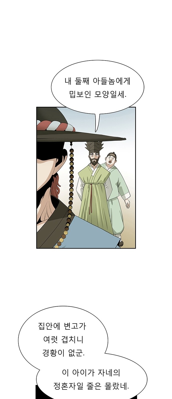 51 페이지