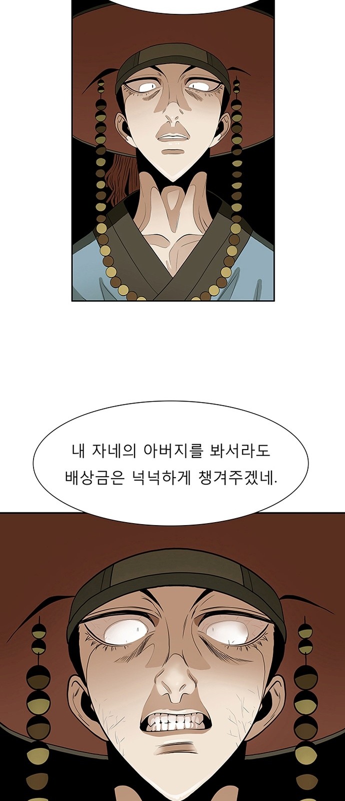52 페이지