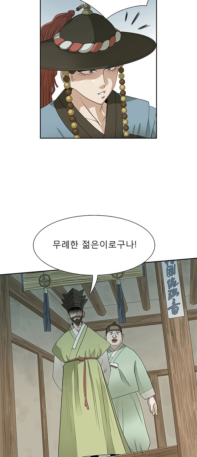 41 페이지