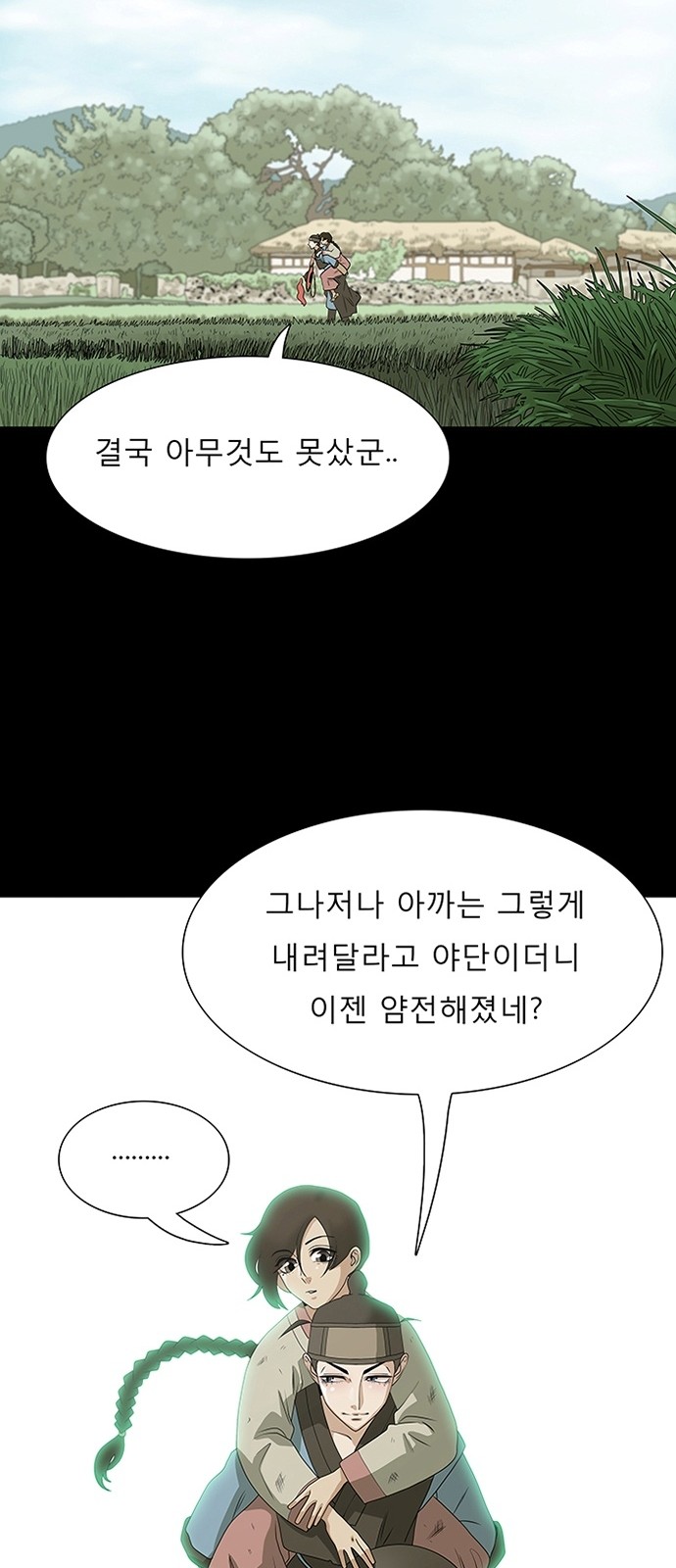 21 페이지