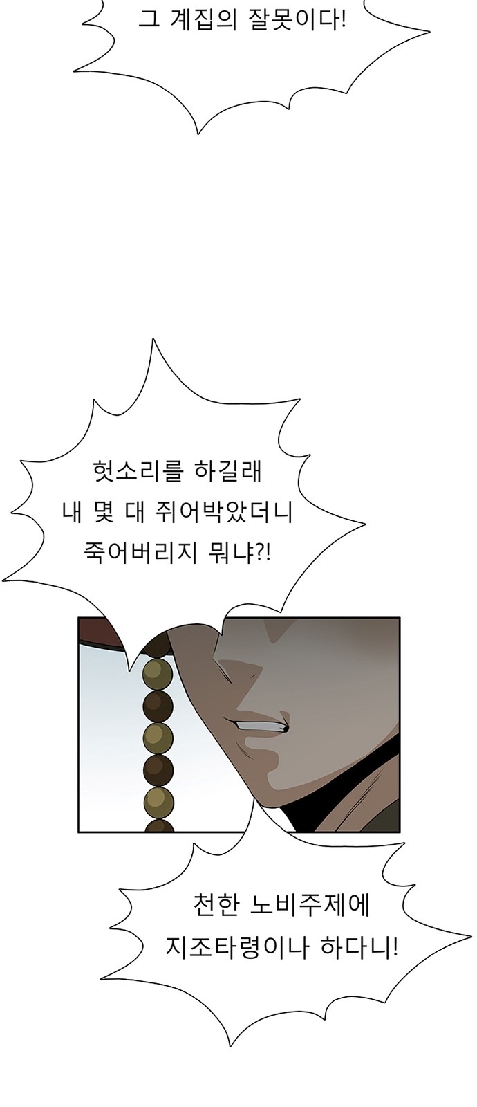 57 페이지