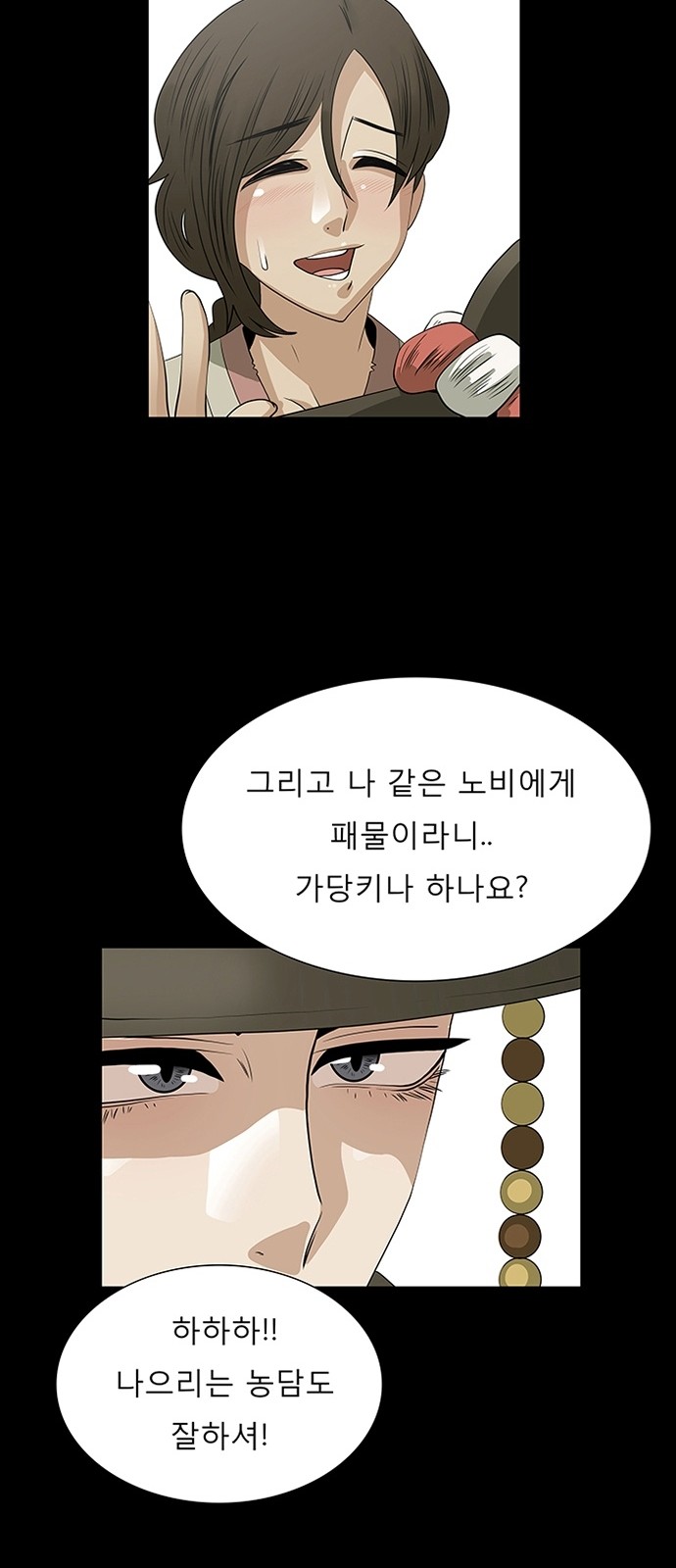 19 페이지