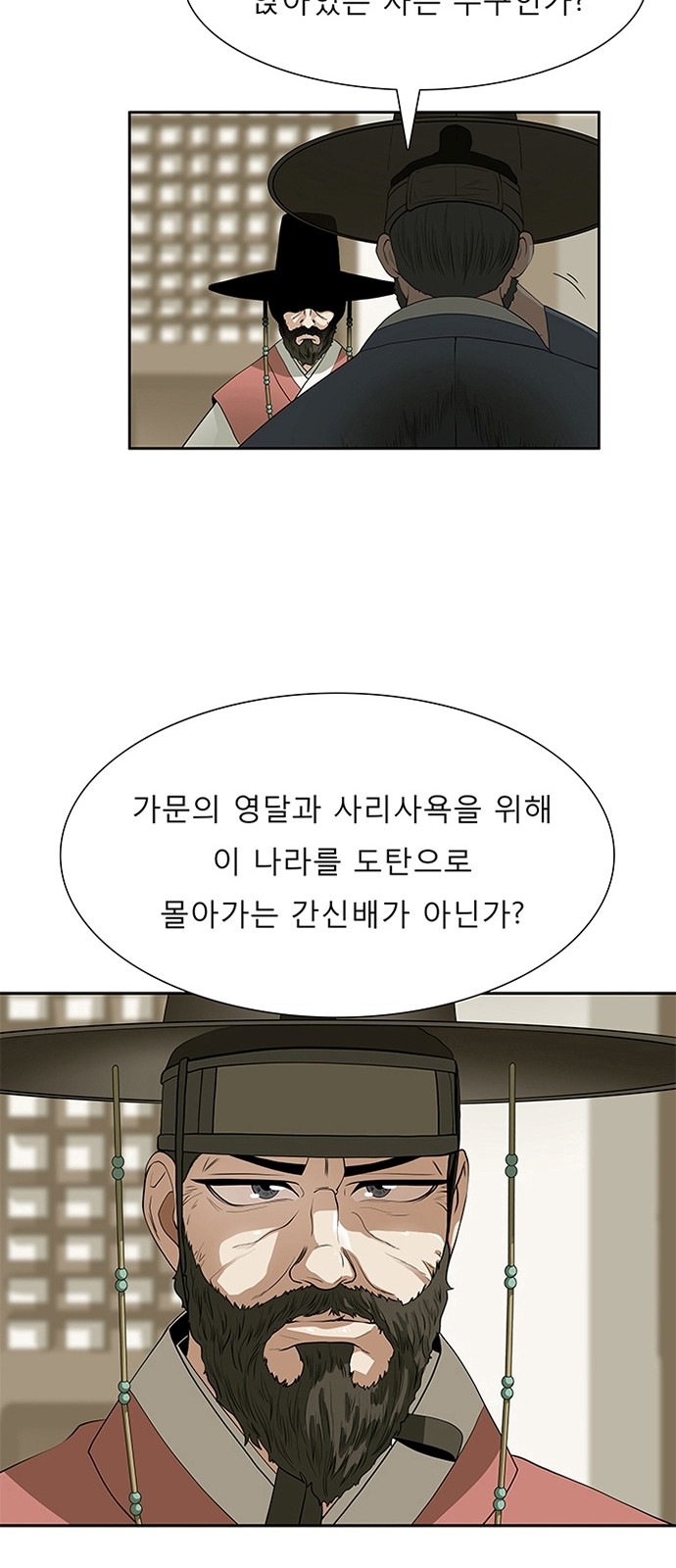 16 페이지