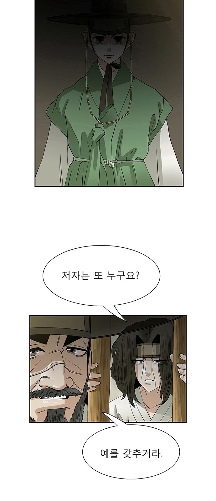 46 페이지