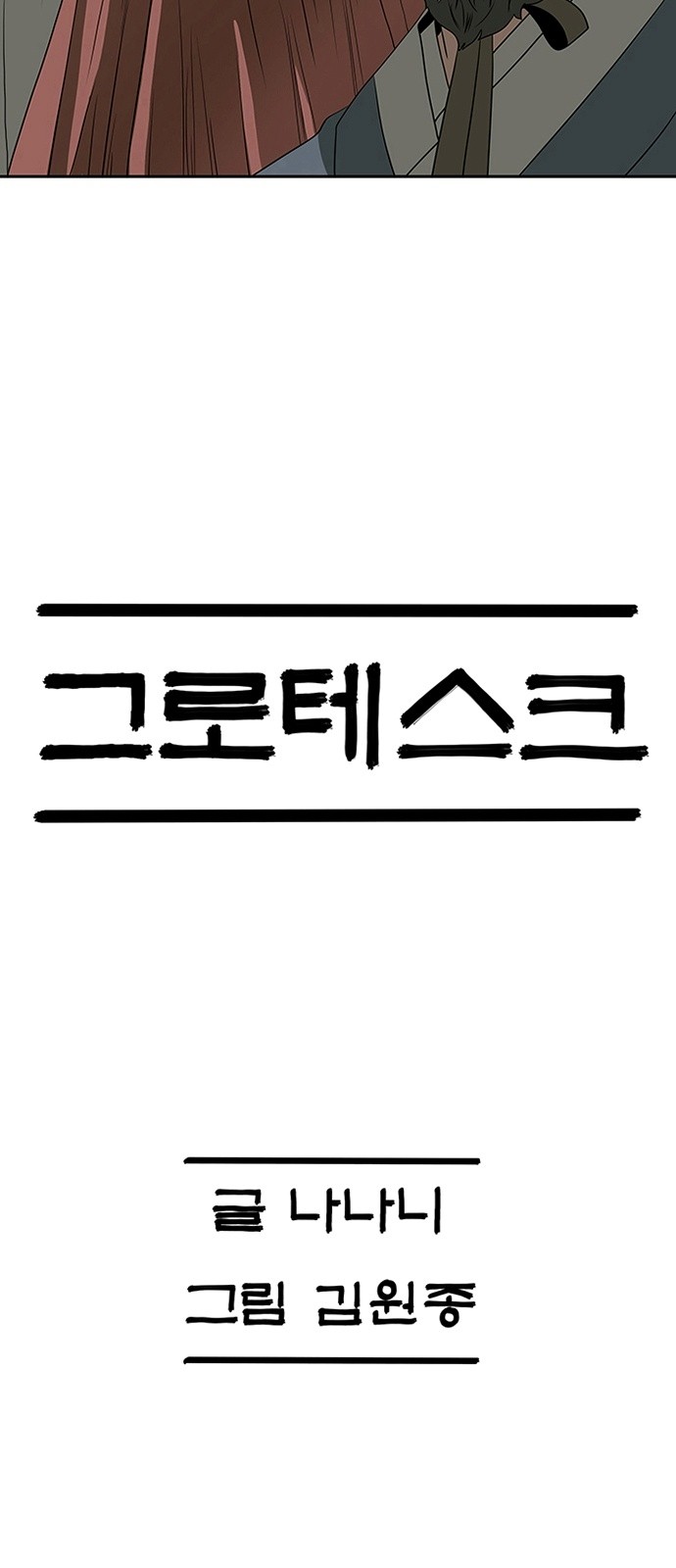 22 페이지