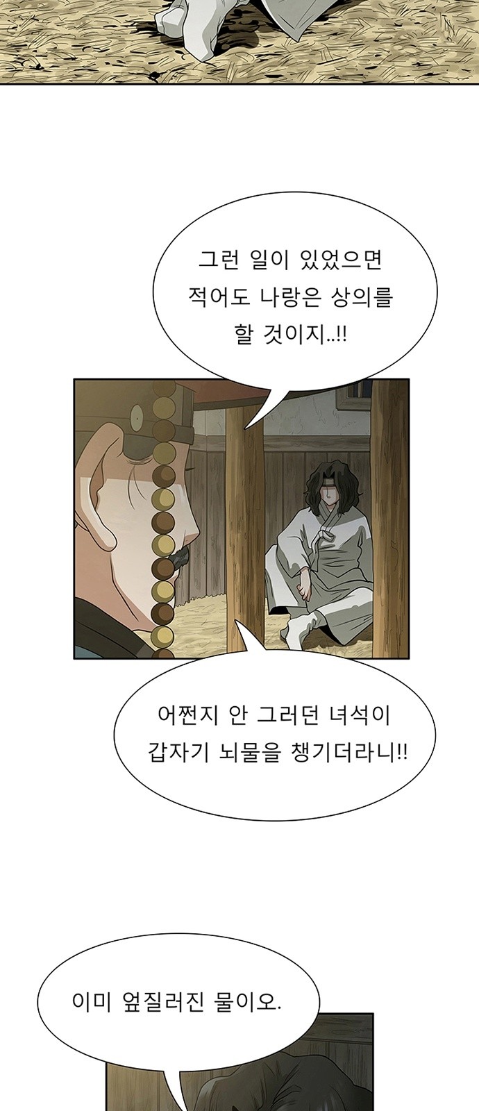 25 페이지