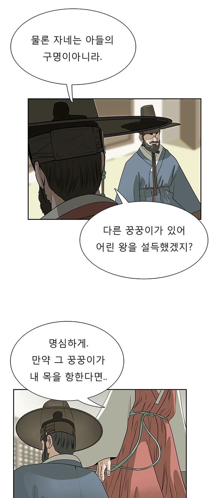 20 페이지