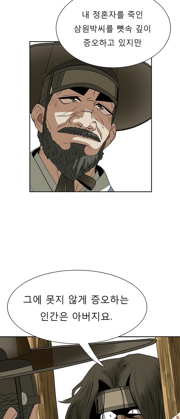39 페이지