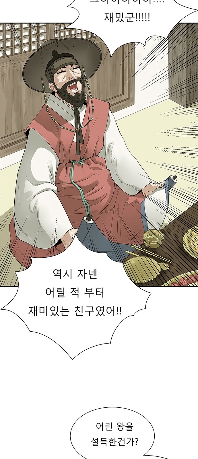 13 페이지