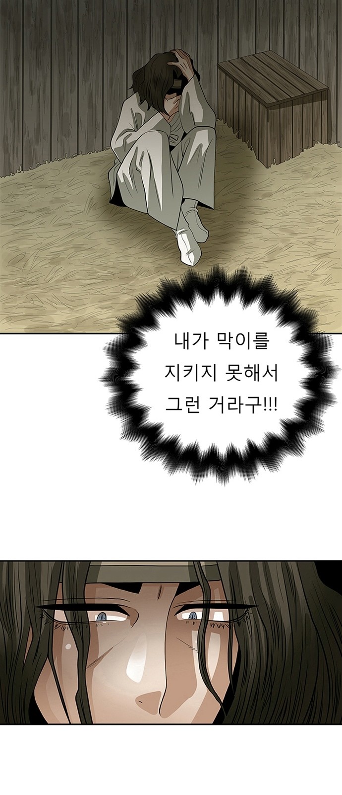 33 페이지