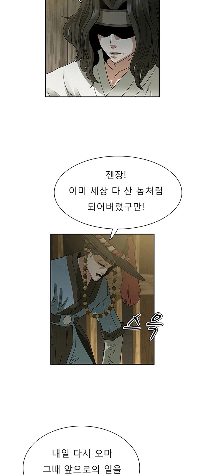 26 페이지