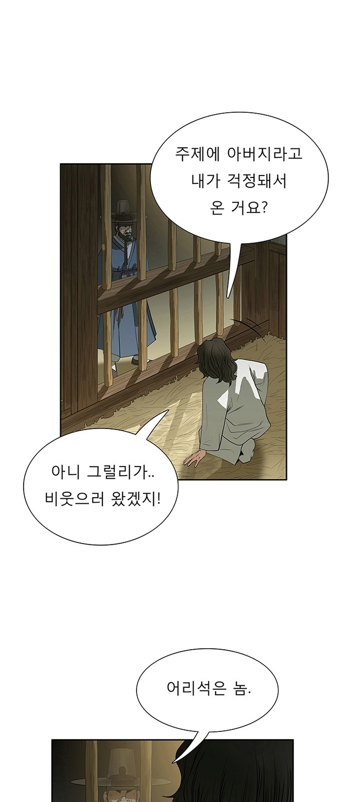 37 페이지