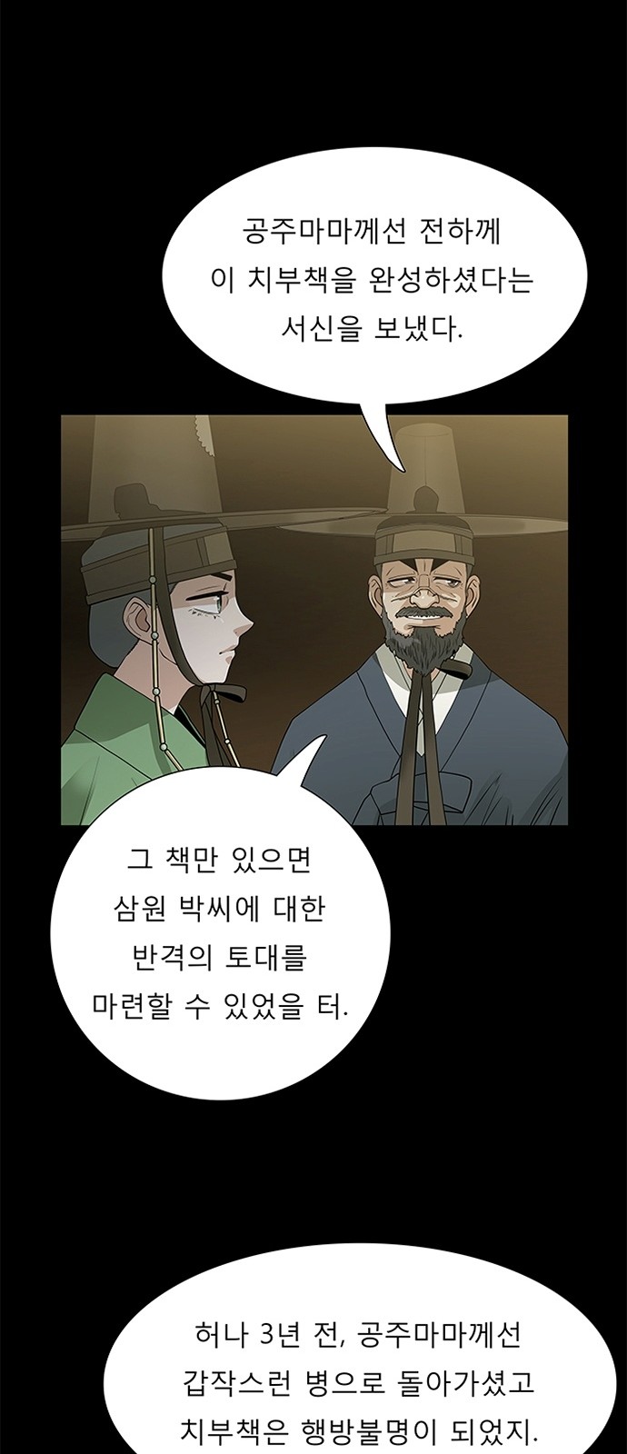 18 페이지