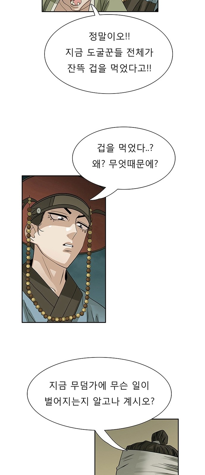 63 페이지