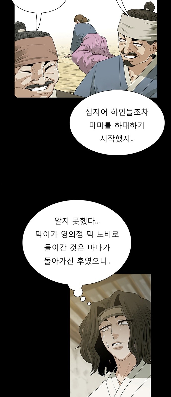 14 페이지