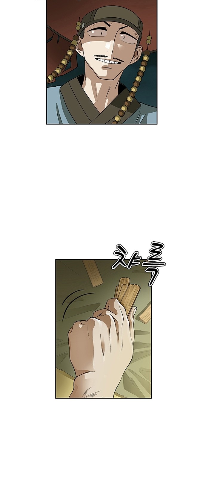49 페이지