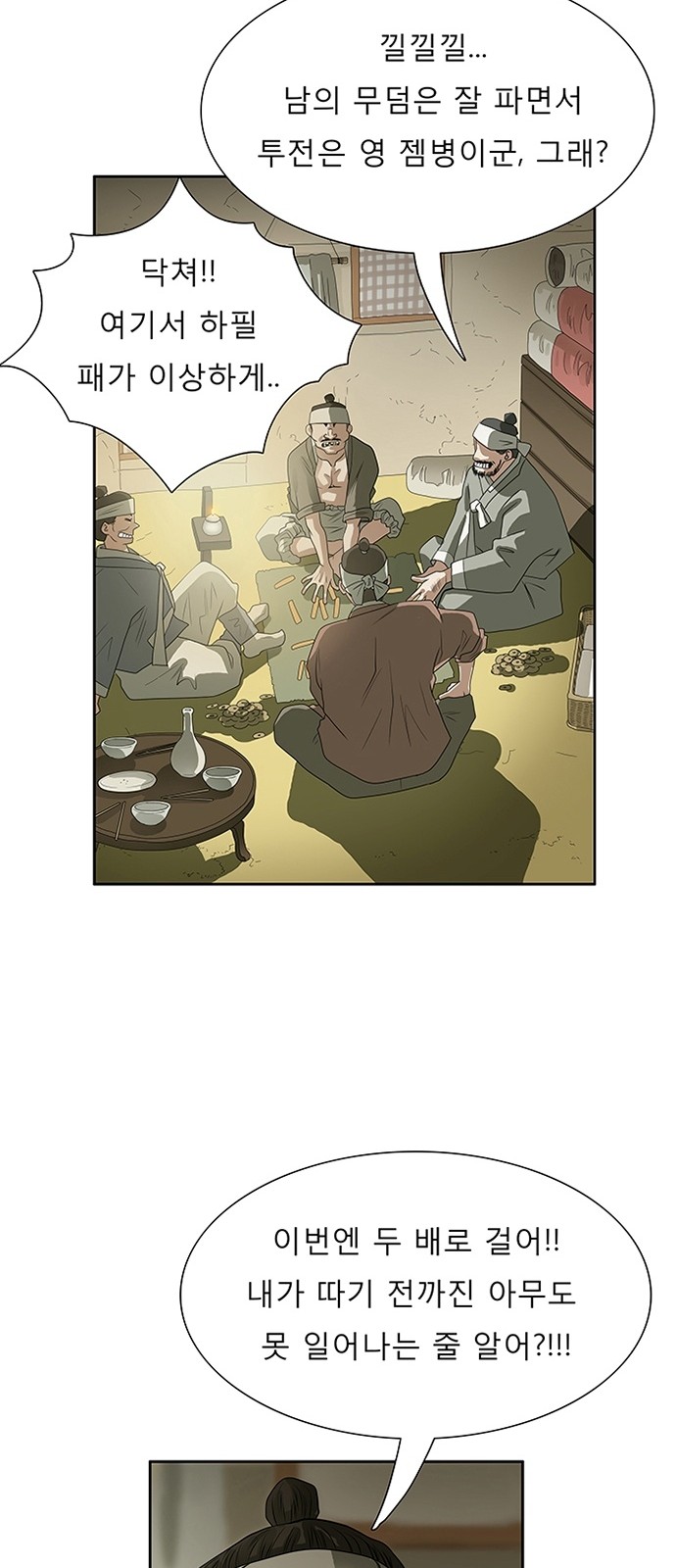 46 페이지