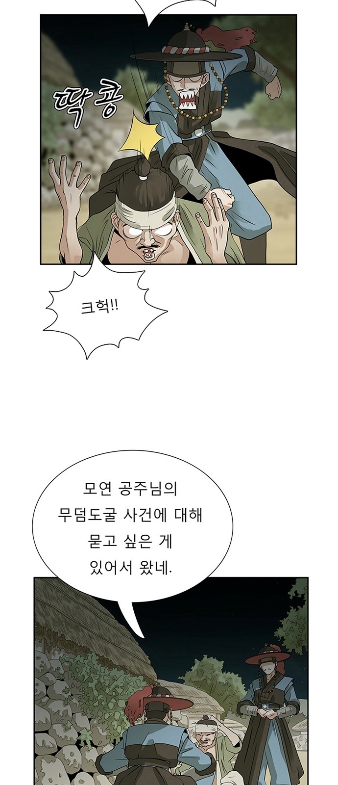 57 페이지