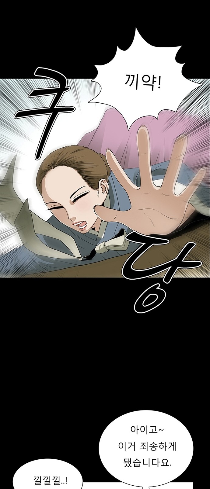 13 페이지