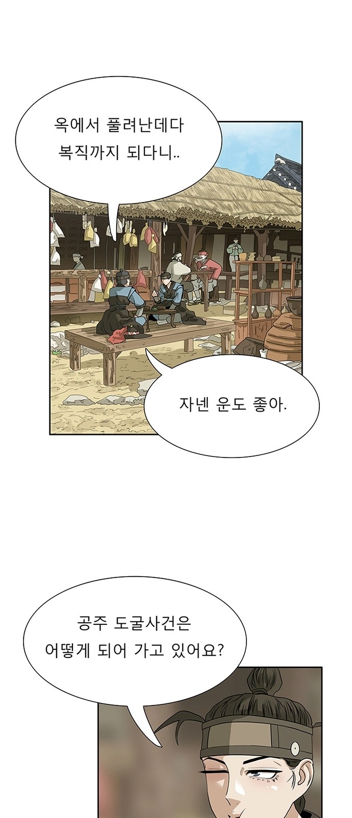 35 페이지