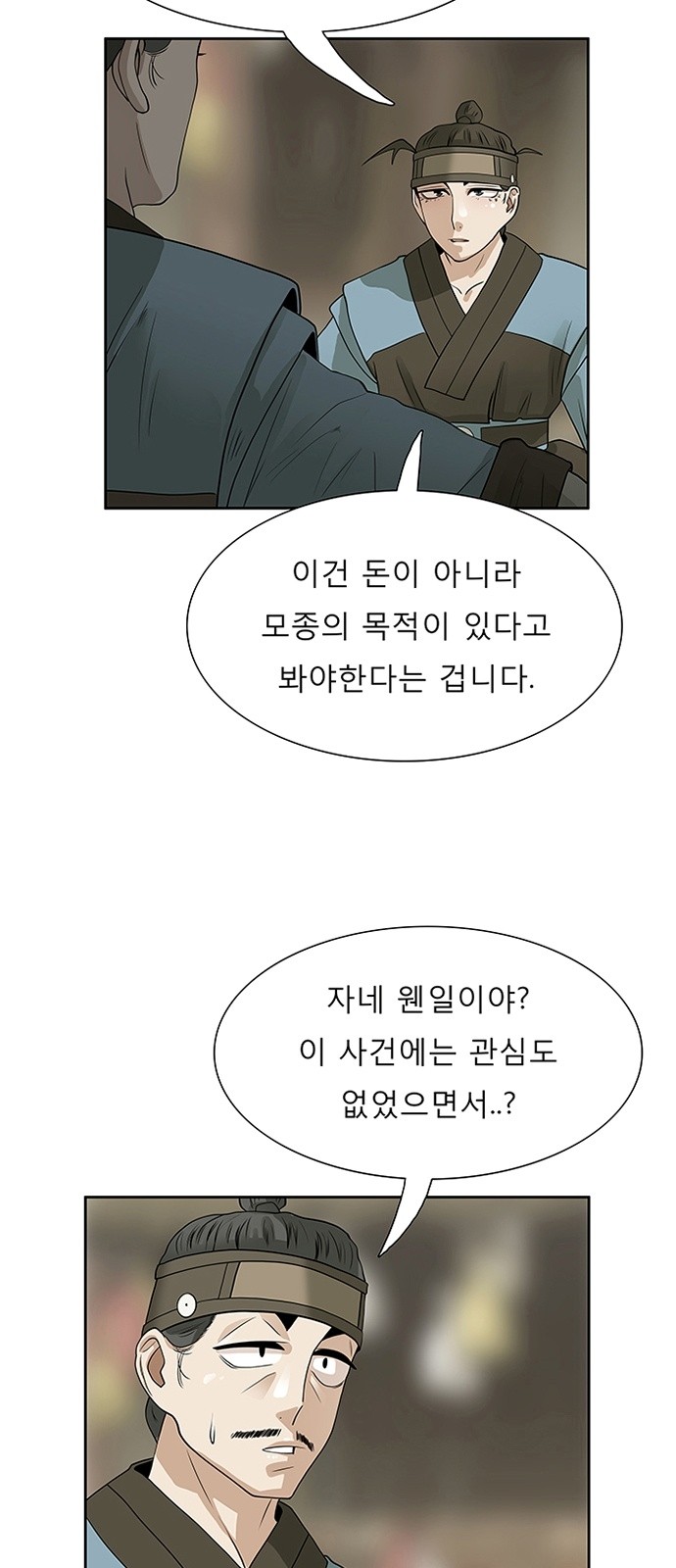 39 페이지