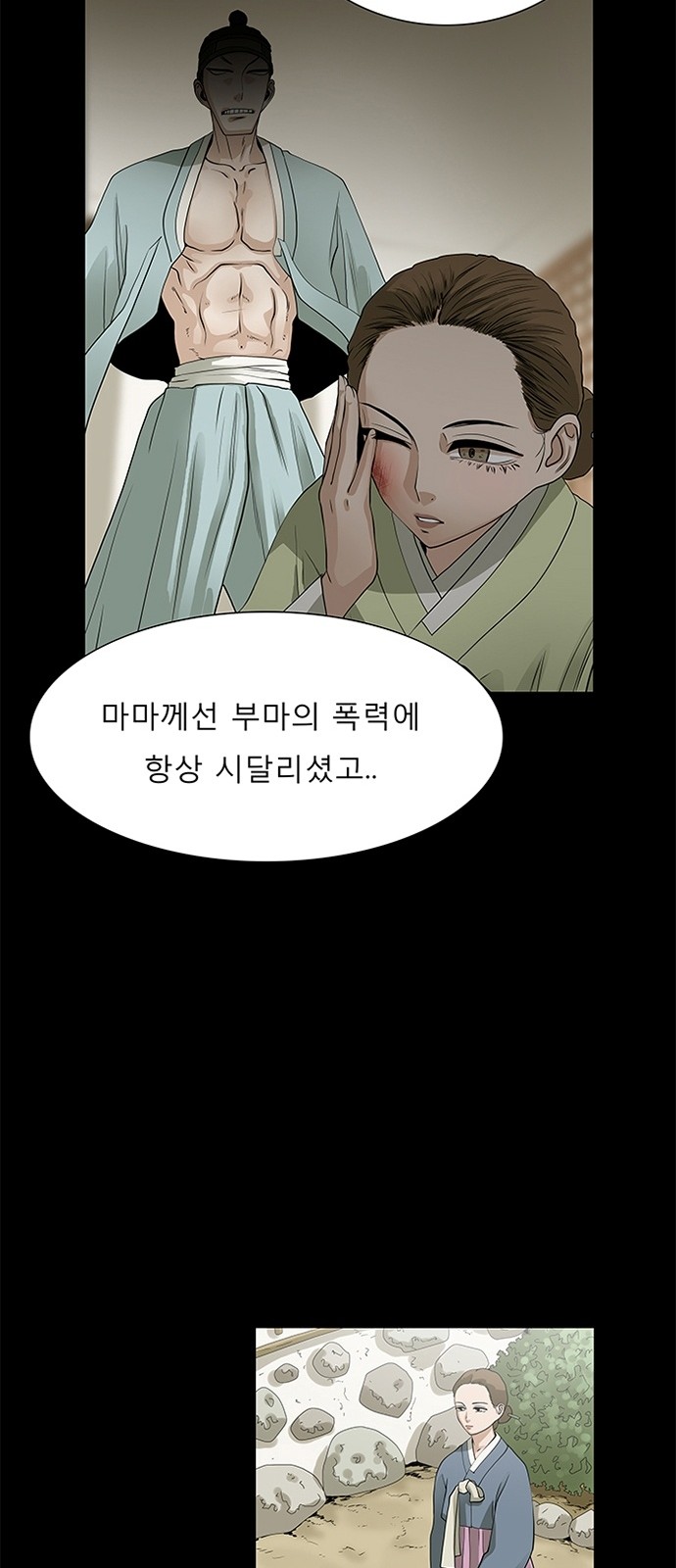 11 페이지