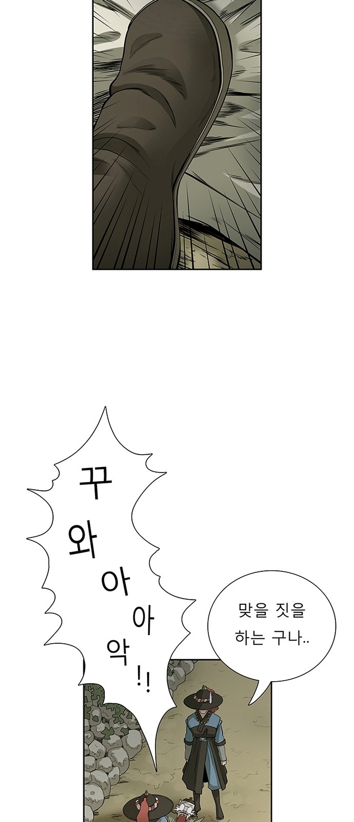60 페이지
