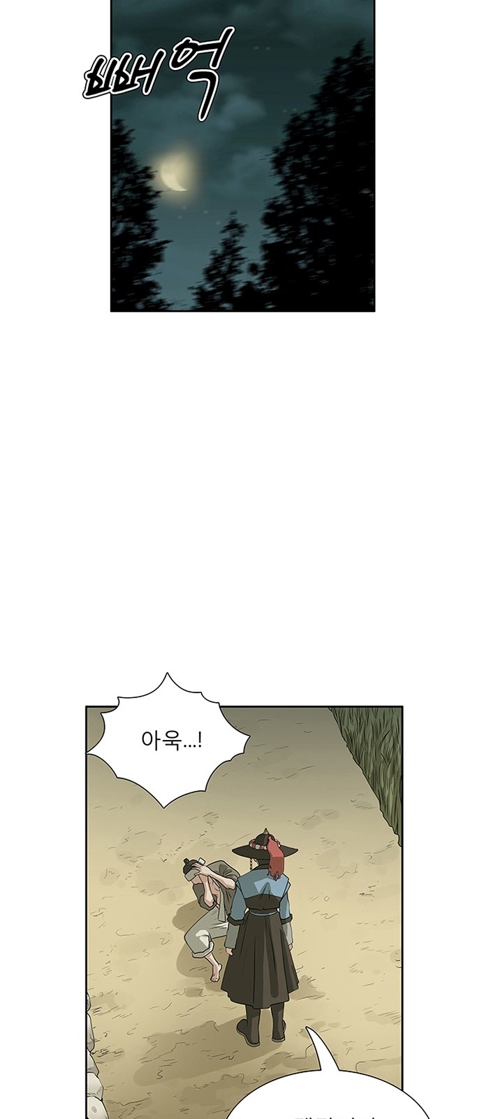 54 페이지
