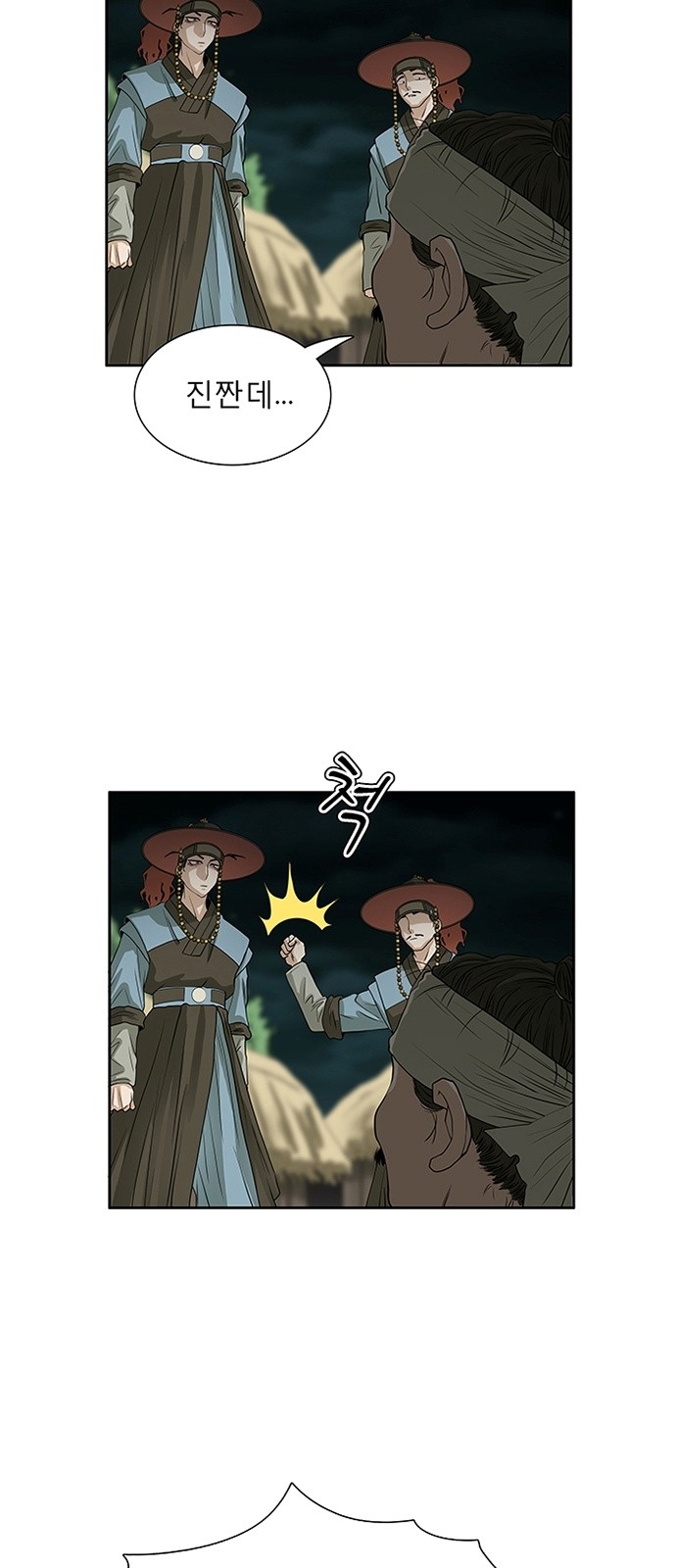 3 페이지