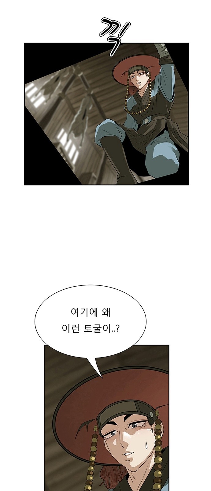 40 페이지