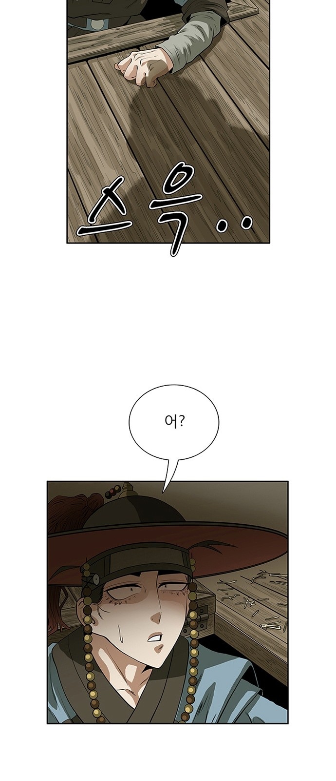 50 페이지