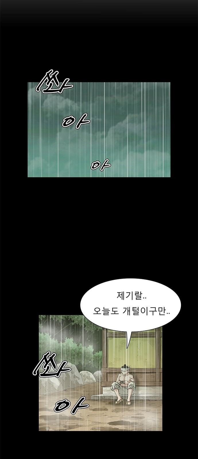 11 페이지
