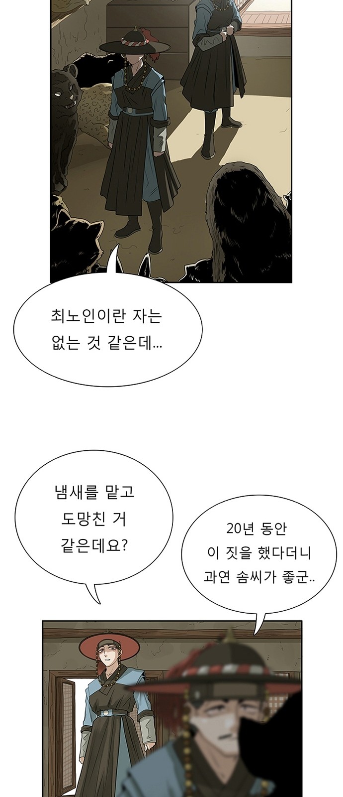27 페이지
