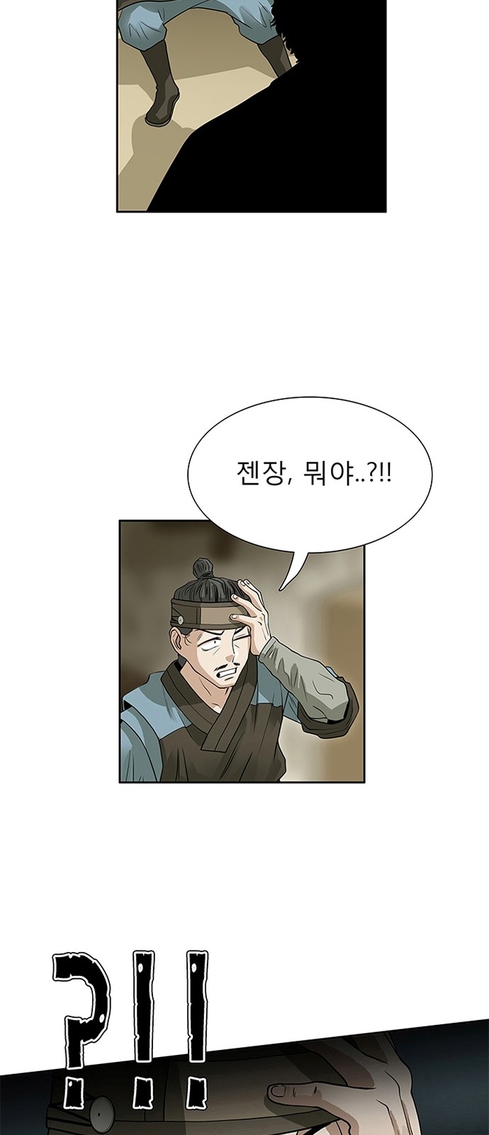 33 페이지
