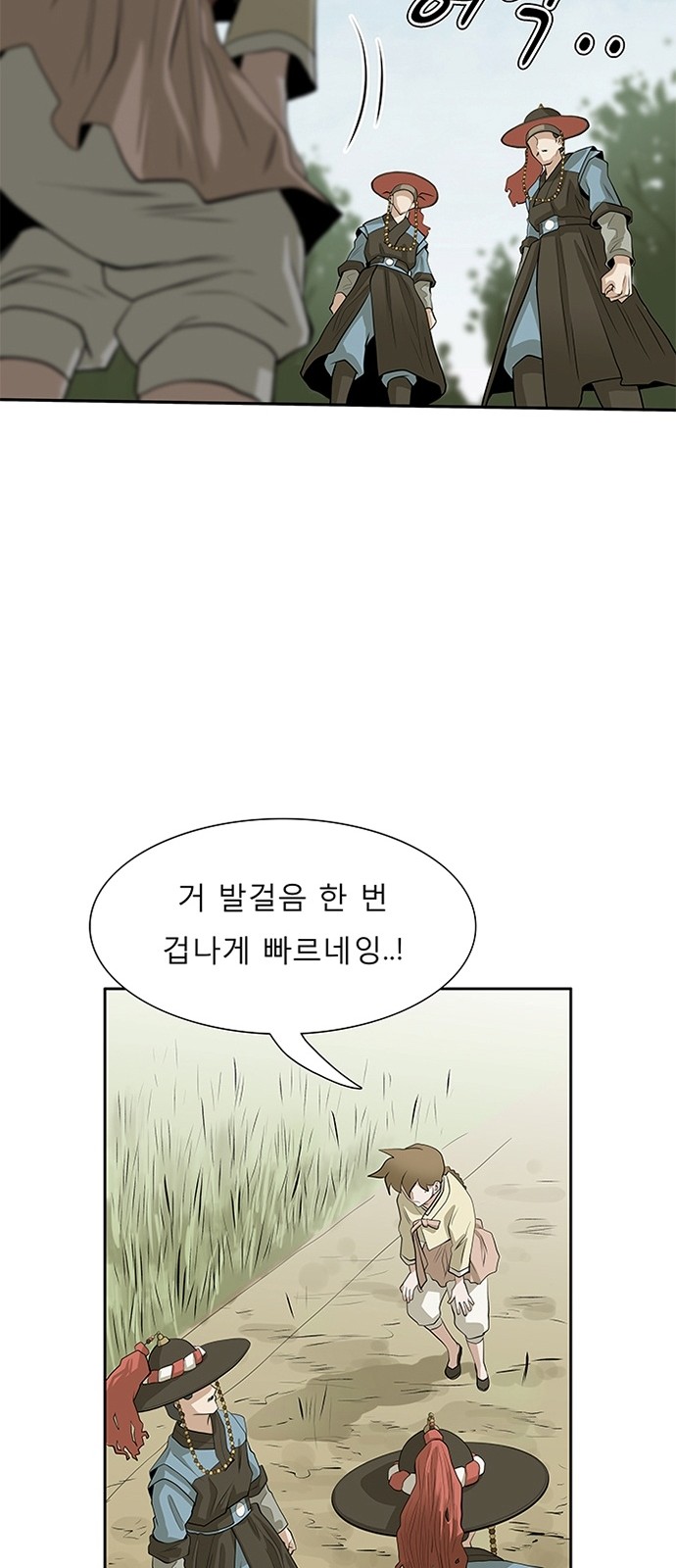 48 페이지